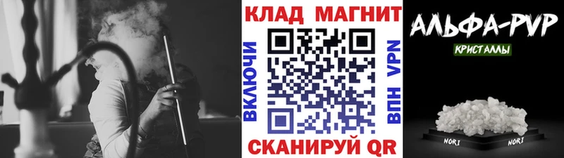 Купить наркотик аптеки Киселёвск Канабис СК Гашиш Меф Cocaine