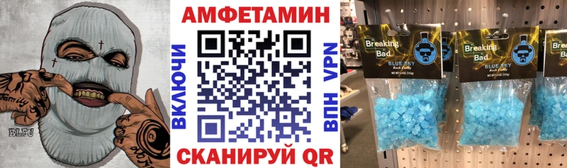 АМФЕТАМИН Premium Киселёвск