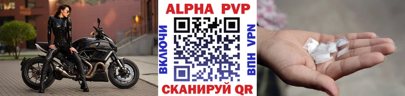 omg ONION  Киселёвск  Alpha-PVP СК  купить наркоту 