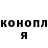 ГАШ убойный Geoffrey Leonard