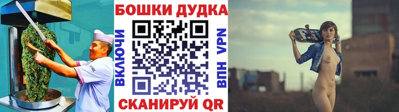 Canna-Cookies конопля  mega онион  Киселёвск 