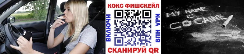 Cocaine 98% Киселёвск