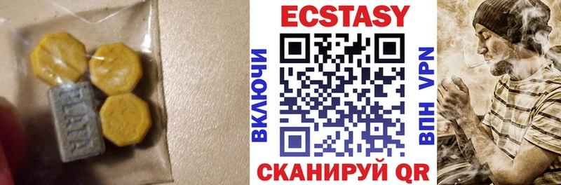 площадка как зайти  Киселёвск  Экстази ешки 