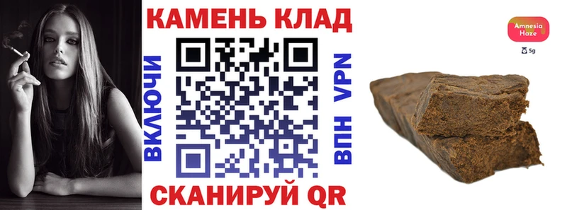 Гашиш AMNESIA HAZE Киселёвск