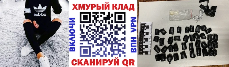 даркнет сайт Киселёвск ГЕРОИН VHQ