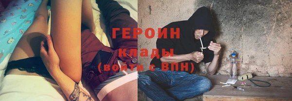 прущие грибы Алексин