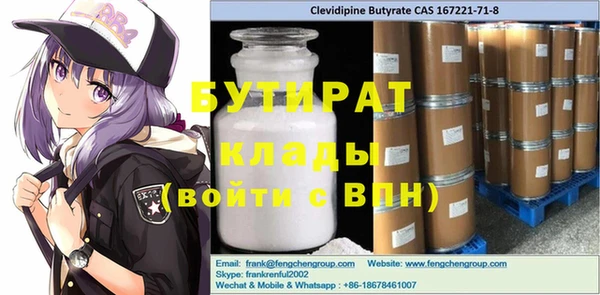 стафф Алзамай