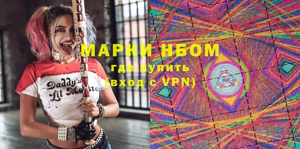 прущие грибы Алексин