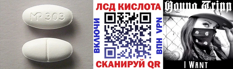 как найти закладки  Киселёвск  LSD-25 экстази ecstasy 