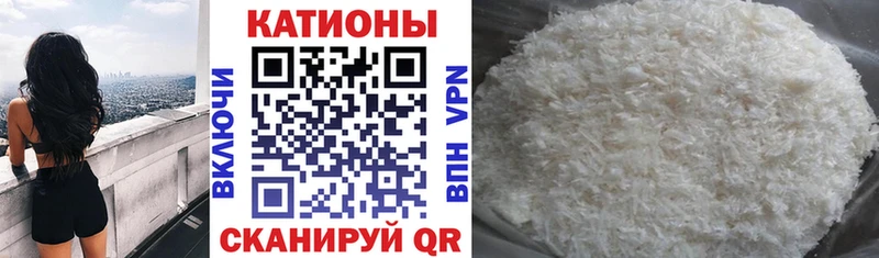 Меф мука Киселёвск