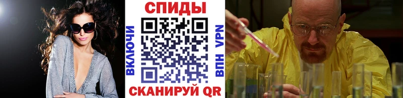Метамфетамин Декстрометамфетамин 99.9%  даркнет сайт  Киселёвск 