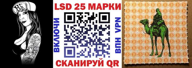 Марки N-bome 1,5мг Киселёвск
