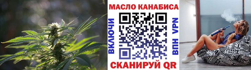 наркошоп  Киселёвск  Дистиллят ТГК вейп 